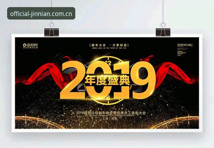 为什么选择金年会体育？一份实战派的金年会官方版攻略