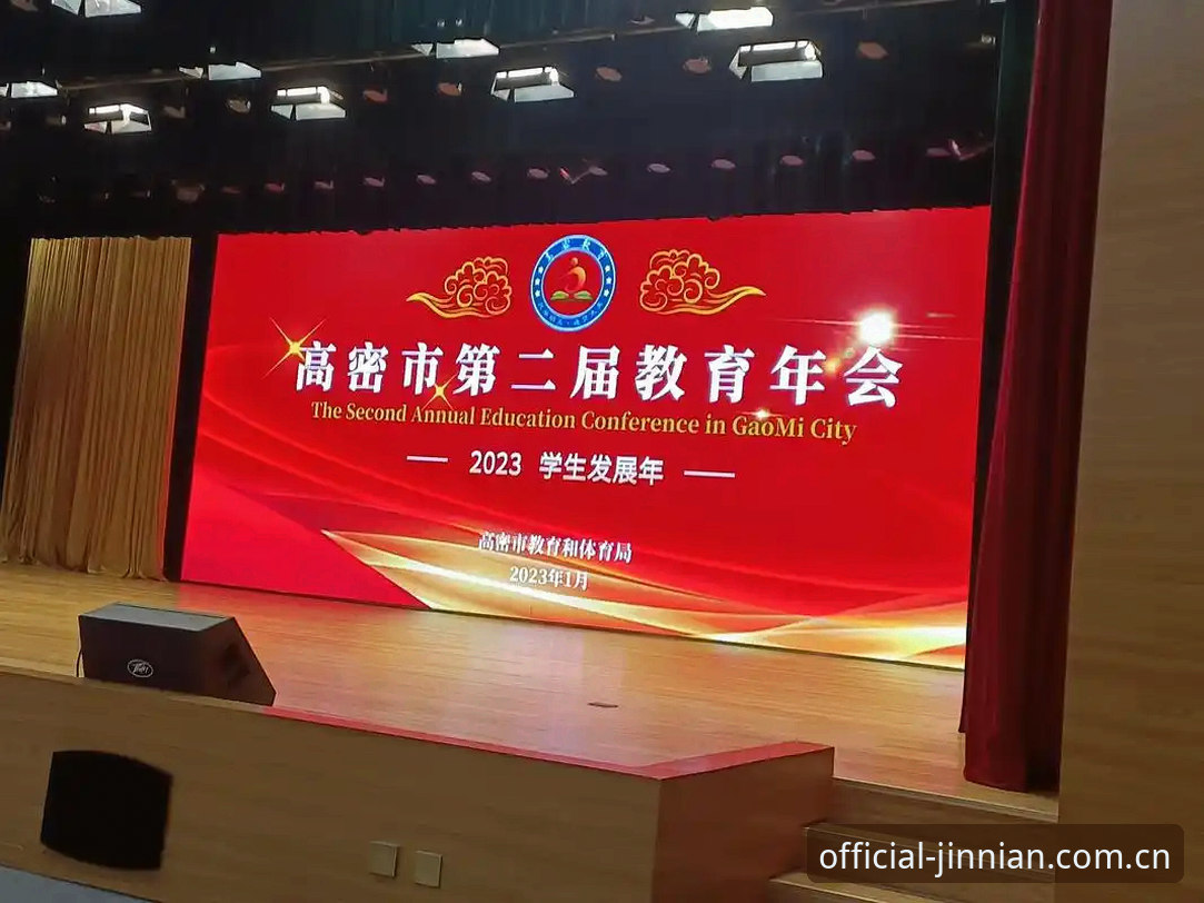 金年会体育平台教程：从下载安装到注册使用全流程操作指南