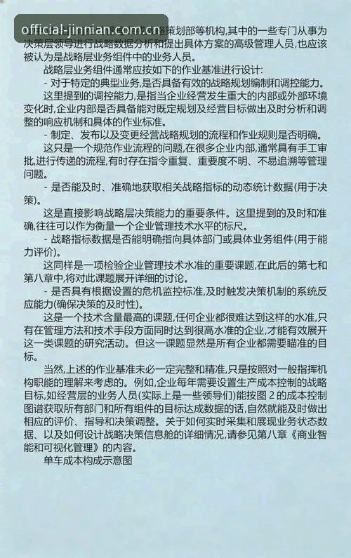 金年会体育app下载与安装全流程详解