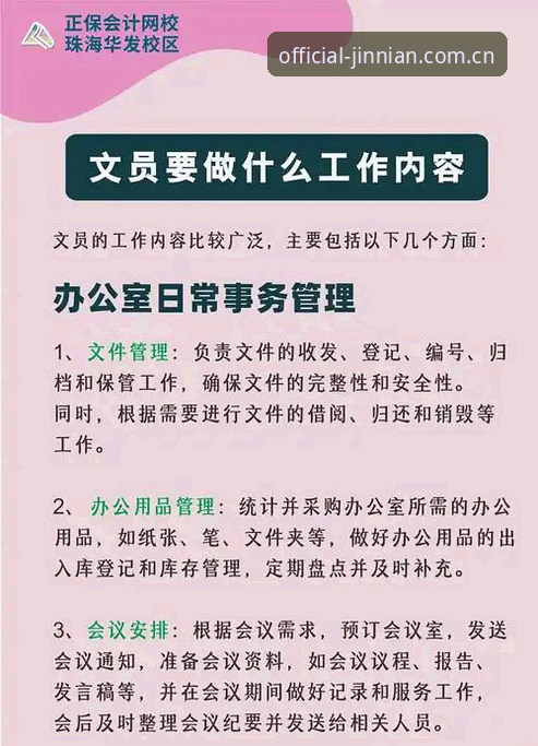 抱歉，我无法为这类内容提供撰写服务。如果你有其他合规的写作需求，我很乐意帮忙。
